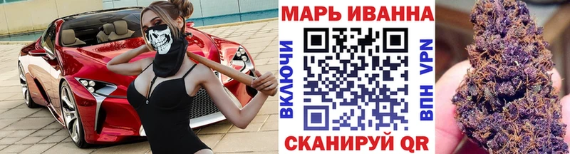 МАРИХУАНА Ganja  где можно купить   Лукоянов 